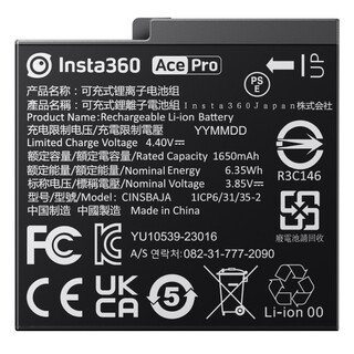 Batteri till Ace Pro